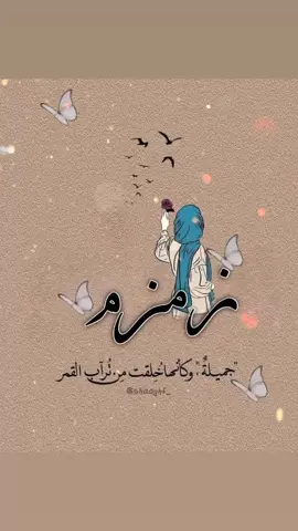 الرد على @m33r6f 🥰#تصاميم_فيديوهات #حسب_الطلب #لاتنسو #تابعونا #tiktokindia #متابعه #اكسبلور 💙🥰