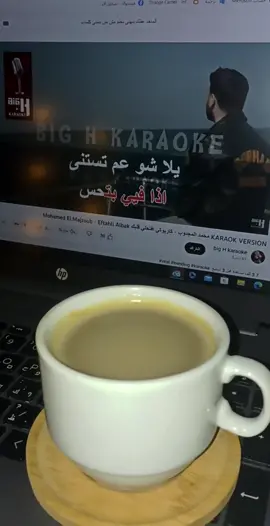 #اجوائي #نسكافيه#تصويري #روقاني #لايك #فلسطين_غزة #اكسبلور 