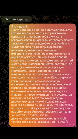 #переписка имба