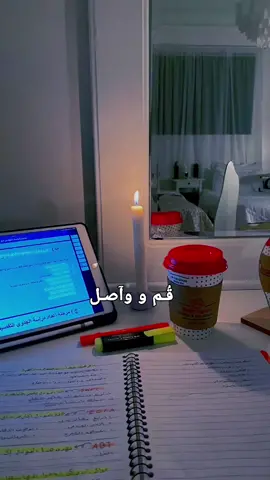 #سـلسـبــيل آلج ـنه🖤🍃 ولنا في الثانوية أحباب ، فَكُن معهم و لا تخذلهم يـا اللّٰه وحقق احلامهم ، و اجبر قلوبهم ، و طيب خاطرهم 🖤🍃