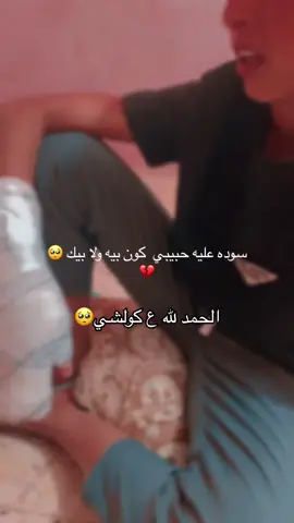 ه😔