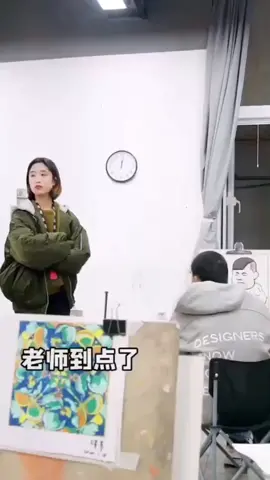 #金龙 #老师下课😂😂@彩虹 