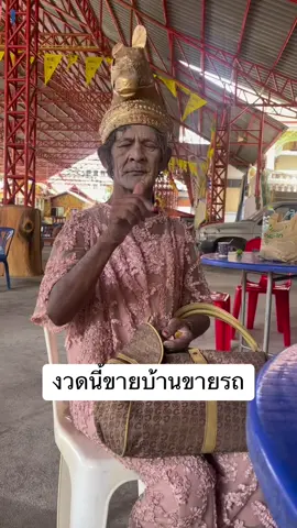 #หวยแม่นๆ #หวยแม่นๆ #หวยรัฐบาลงวดนี้ 