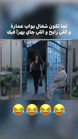 #😂😂😂😂😂 