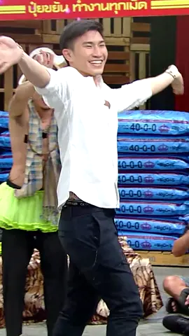 ได้เวลาตะวันฉาย เฉิดฉายสไตล์เทพ 3 ตาแล้ว #ก็มาดิคร้าบ #โจ๊กเกอร์แฟมิลี่ #บอลเชิญยิ้ม #ตั๊กบริบูรณ์ #นุ้ยเชิญยิ้ม #แจ๊สชวนชื่น #หลุยส์ชวนชื่น #workpoint23