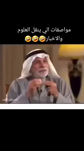 #اخبار_المشاهير #vyp #viral #vypシ #اكسبلورexplore 