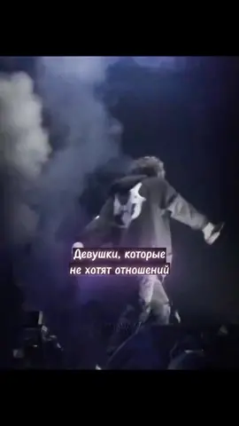 #музыка #рекомендации #рекомендации #рекомендации #ТДД #триднядождя #грусть #боль #любовь #бывшие #отношения #воспоминания #незабываемаялюбовь #тринадцатькарат #pyrokinesis 