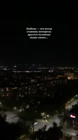 #любовь