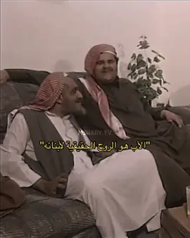 عطونا كلمة للأب 🤍                                               #يوم_الاب_العالمي #fyp #viral #explore 