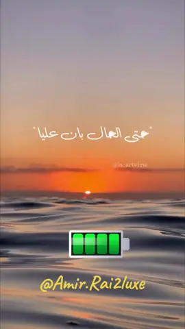 بايت سهران ماجاني منام...حتى لحال بان عليا مايصبرني عليك سلام...نبيغ عزي تكوني حدااايا.. #شاب_مامي  #cheb_mami  #تزعزع_خاطري_في_نص_الليل  #tza3za3_khatri_fi_nos_lil khatri 