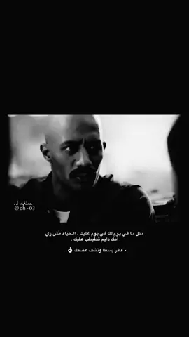 #عبارات #محمد_رمضان #fyp #TikTokPromote #اكسبلورexplore 