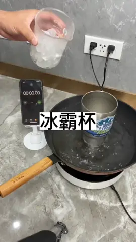 #冰霸杯 #好物推荐 #好物推荐good #好物recommend🔥 #好物sharing #好物分享❤️ #好物測評 #测评 #生活 #fyp #viral #trending #loopk87 