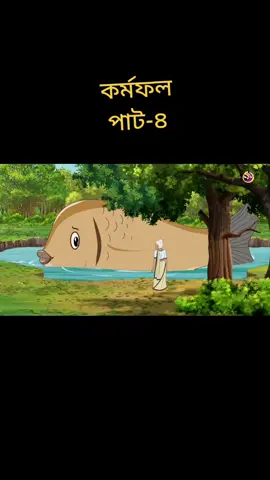 #চুয়াডাঙ্গার_মেয়ে🥰🥀 #e_s_h_a_2243 #বিয়ে_করুন_গুনাহমুক্ত_সমাজ_গড়ুন #নারায়ে_তাকবীর_আল্লাহ_আকবর। #grow #foryou #foryoupage #vairalvideo #tiktokofficial #unfrezzmyaccount 