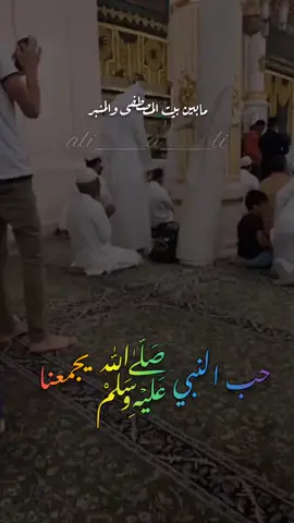 اللهم_صلي_على_نبينا_محمد 