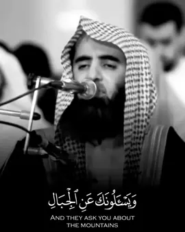 #محمد_اللحيدان #ويسلونك_عن_الجبال_فقل_ينسفها_ربي_نسفآ #الحرم #تلاوات_خاشعة 