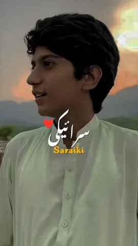Sade Pason Allah Thisi InshaAllah ♥️😌 Thanks For Your Lub And Support 😙 Sunny Buzdar Saraiki Poetry #sunnybuzdar143 #sunnycreation #viral #foryou #saraikipoetry #saraiki 