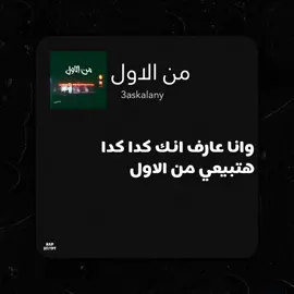@Rap Egypt متنساش تسمع البلاي ليست اللي في البايو ✌ #مروان_موسي #ويجز #عفروتو #ابيوسف #مروان_بابلو 