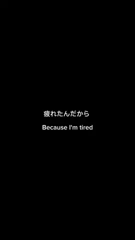 I'm tired... Scriptby@Genzrebel always thankyou for the wonderful script🔥 #fyp #va #sad #japanesevoiceacting #script 