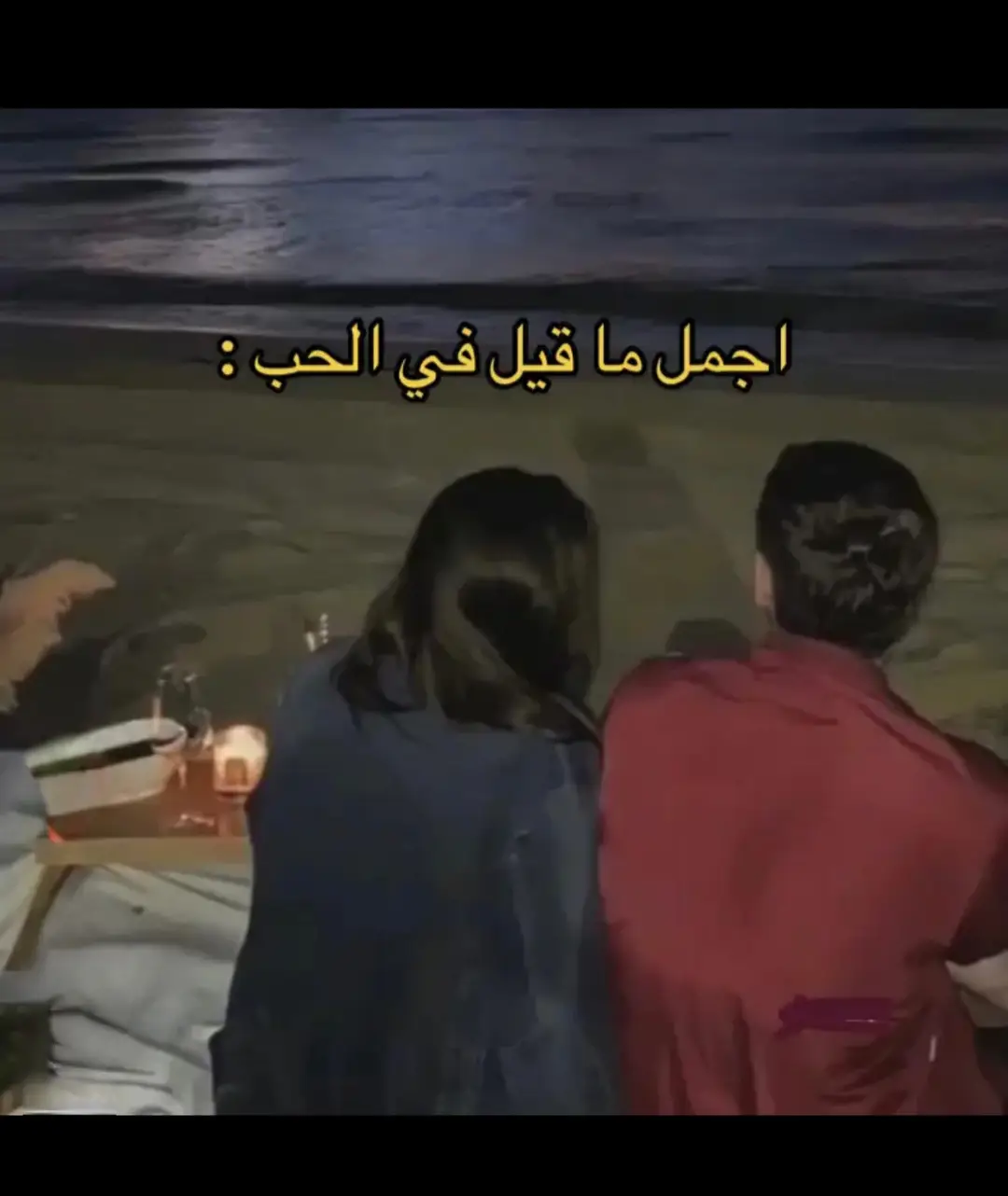 #انتي ب قلب الحربي وانتي معشوقة❤️❤️#