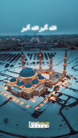 الآذان بصوت طفل جميل #CapCut #islamic_video #بلغوا_عنى_ولو_اية💚 #fyp #fypシ #foryou #trend #explore #mecca #kaabah🕋 #islamic_media #islamicquotes #foryoupage #azan 