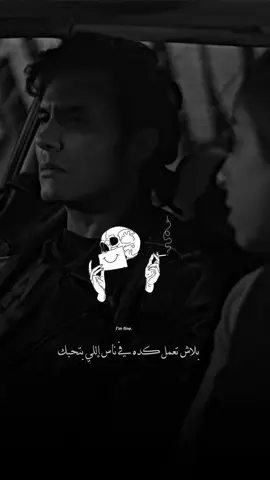 #الحزين💔☺️ #virul #fy #explore #tiktoklongs #sad #حالات_وتس #حزين #فراق #بعد_الاهل #ريڤو #امير_عيد #حالات_وتساب_حزين #حالات_حزينه #اكتئاب #احزان 
