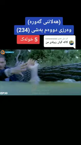 الرد على @ramanmalaki #prison_break #lincolnburrows🖤🔥 #followers😘thank #مایکڵ_سکۆفێڵد🖤🙂 #اکککککتتتتیییڤڤڤ#اکسبلورررررررررررررررررررر❤🧸plizz #متابعه_ولايك_واكسبلور_احبكم# #هەڵاتنی_گەورە_وەرزی_دووەم #مایکڵ_سکۆفێڵد #فۆلۆمان_بکەن_بۆ_بێنینی_جوانترین_پۆست #اکسبلورررررررررررررررررررر #lincolnburrowsedit #scofeild#saratancredi #بۆمی_ئەکتیڤ_بکەن_خواقەزای_ئەودڵەتان #بەردەوامین🙏🎯 #متابعه_ولايك_واكسبلور_فضلا_ليس_امرأ #کۆپیلینکتان❤بیرت_نەچێ #بۆمبفریییننننننننن#بۆم_بگەیەنن_بە١٠٠٠_ڵایک 