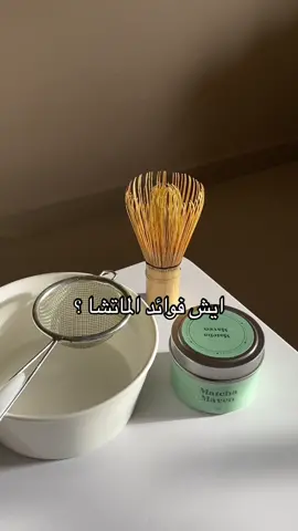 #match #explore #foryou #fyp #fffffffffffyyyyyyyyyyypppppppppppp #ماتشا 