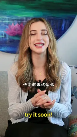 Did you do this to learn a new language?#fyp #tiktok #LearnOnTikTok #study #Chinese #mandarin #learnchinese #中文 #热门 #抖音 #抖音中国 #学习 #chinesetiktok