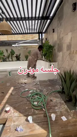 شركه حدائق الملكيه لتصميم الشلالات والنوافير وتنسيق الحدائق متخصصون في تصميم وتنفيذ وتنسيق كافه الحدائق المنزليه والحدائق العامه والاستراحات بالرياض وجده والدمام والاحساء والقصيم للاتصال ٠٥٣٤٤٣٠٤٥٧ ‏جميع انواع التيل الطبيعي والصناعي ‏جميع انواع الديكورات الحجريه والخشبيه ‏تصميم جميع انواع شبكات الري عادي و اتوماتيك  ‏تركيب جميع انواع العشب الجداري  ‏عمل جميع انواع المظلات الخشبيه  والحديد  ‏لسنا الوحيدون في هذا المجال ولكننا نتميز بسرعه التنفيذ و  جوده العمل مع الضمان  ‏⁧‫#تنسيق_حدائق ⁧‫#ديكورات‬⁩ ⁧‫#شلالات_نوافير ‬⁩ ⁧‫#ديكورات_داخليه‬⁩ ⁧‫#مظلات_جلسات ‬⁩ ⁧‫#سواتر_ومظلات ‬⁩ ⁧‫#الدمام‬⁩ ⁧‫#جدة‬⁩ ⁧‫#الطائف‬⁩ ⁧‫#الرياض‬⁩ ⁧‫#القصيم‬⁩ ⁧‫#مظلات‬⁩ ⁧‫#جداريات‬⁩ ⁧‫#جيزان‬⁩ ⁧‫#تكسيات‬⁩ ⁧‫#ديكورات_منزليه‬⁩ ⁧‫#مشتل‬⁩ ⁧‫#ملاعب‬⁩ #ارضيات_باركيه#القويعيه ⁧‫#الزلفي ‬⁩ ⁧‫#المجمعه ⁧‫#حوطة_بني_تميم‬⁩ ⁧‫#النصر‬⁩ ⁧‫#الهلال‬⁩ ⁧‫#قبل_بعد‬⁩ ⁧‫#الاحساء‬⁩ ⁧‫#الجبيل‬⁩ ⁧‫#الرياض_الآن 
