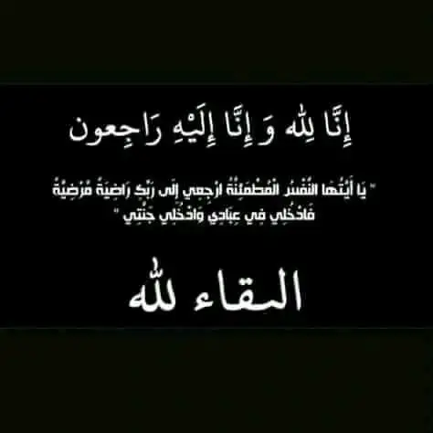 ترحمو على اخي💔😭🙏🏻 #كلنفس_ذائقةالموت😢😢 #ان_لله_وان_اليه_راجعون #الله_يرحمك_ويجعل_مثواك_الجنه_يارب 