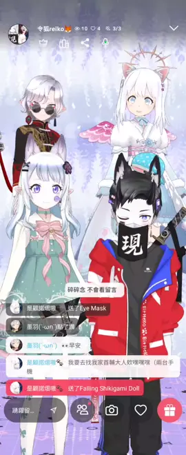 直播在嗨