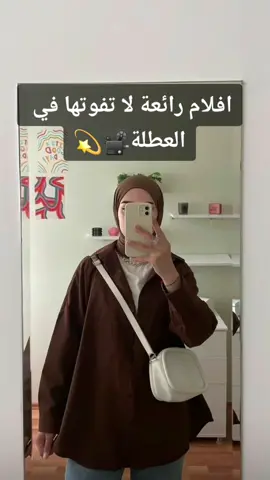 #movies  #dancewithpubgm  #fyp #tiktok 