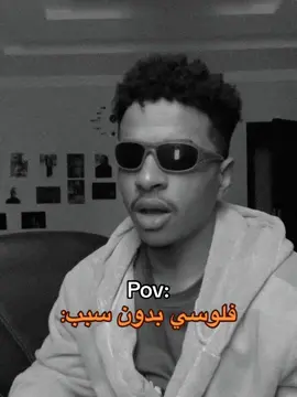بالذات فلوس المكافأة