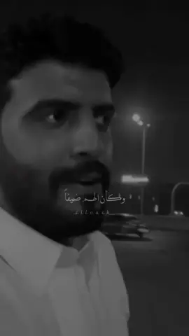 وكأن الهم ضيفا لا رحيل له . . . 💔#يزيدالميموني #خذلان 