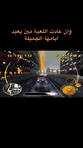 سباق الليل #سيارات_سباق #سباق_الليل_المتصل #قراند5_اونلاين 