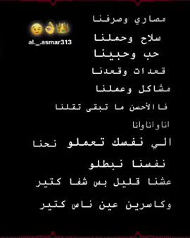 #الحمدالله # كلشي # بحياتني # عملنه #