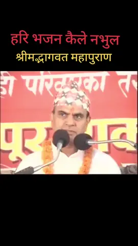 #fypシ #tiktoknepal🇳🇵 