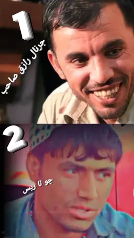 عمر با چا 💘💗💔۔ دا  جرنال۔ صاب سرہ#💔🥺 #💔😭 @💔تورملنگ💔 