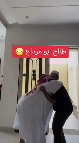 ههههههههههه💔 . #سعود_القحطاني #ابو_مرداع #بثوث_سعود_القحطاني #بث_سعود_القحطاني #بثوث_التيك #min8 #viral #ابن_مدرج #جيش_سعود #سعود_القحطاني، #explore #حملنا_وشلنا #ابو_مرداع #سعود_القحطاني 