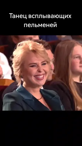 #юмор #смех #приколы #прикол #шутка #квн #пелагея #росы 