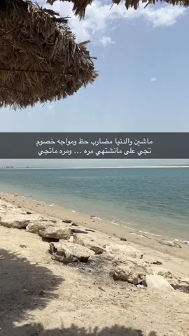#اكسبلور #شعر #شاعر #قصيد #ترند #اكسبلورexplore #السعودية 