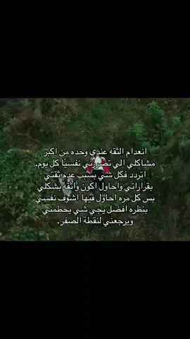 #fypシ #viral #cry #حلاوة_اللقاء 