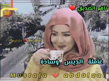 ياقمرية قوقي ودي ليهو شوقي ❤️🙈#TikTokPromote #شوايقه💚السودان_مروي_الخرطوم_بحري_امدر #شوايقة_مروي_تنقاسي #اكسبلورexplore #دويتو #متابعة #تصاميم_فيديوهات #مصطفي_عبدالعال #السودان_مشاهير_تيك_توك #السعودية #الرياض_جده_مكه_الدمام_المدينه #رباطاب #جعلين_شكريه_كواهله_بطاحين_مسلميه❤ #نافع_الصديق 