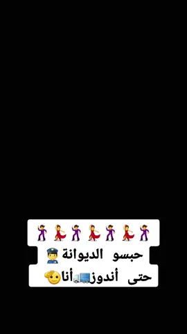 #ديما_نشاط_مع_شعبي_مغربي_🇲🇦🇲🇦🇲🇦# 