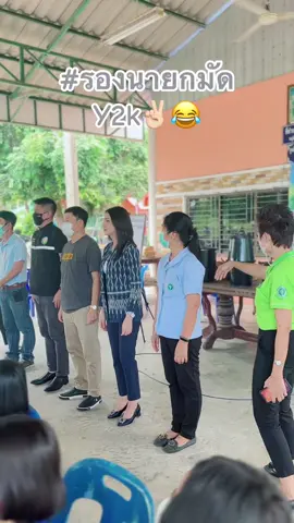 #กิ๊กอยู่ในตู้ชู้อยู่ใต้เตียง5555 #mus_phatchaya #รองนายกมัด #เด็กบ้านโป่งราชบุรี #ราชบุรี #หนองอ้อ#ผู้หญิงย่าง40 #ผู้หญิงกับการเมือง #fypシ #คนไทยเป็นคนตลก #ขึ้นฟีดเถอะ #ติดตาม #กดหัวใจให้หน่อย #ราชบุรีไม่ได้มีดีแค่โอ่ง🤫 #5555 #หนองอ้อบ้านฉัน❤️ #ราชบุรีเสียงเหน่อ #บ้านโป่งราชบุรี @mus_phatchaya 