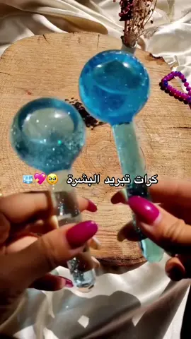 كرات تبريد الوجه 💕   للإرهاق و الرؤوس السوداء ❤ تساعد في تقليل البثور و الحد من التجاعيد وتساعد في توحيد لون البشرة وتنشيط الدورة الدموية ويساعد على تقليل البقع الداكنة والتصبغ وتساعد في الحصول على بشرة مشدودة وتعطي لمعان و نعومة للبشرة 🤩 💥طريقة الاستخدام أغسلي الكرات بالماء البارد و بعدها تخليها في الثلاجة لمدة نصف ساعة قبل الإستخدام😍 وسعرها 20 شيكل فقط