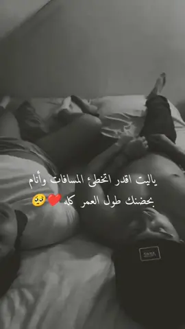 منشن للحب ❤️🥺#خربشات_ڛـ,ـوُري #اكسبلور #loveyou 
