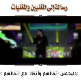 #خالد_الراشد #موعظه_دينية_مؤثرة#حلات_وتس #قوافل_العائدين_إلى_الله #صلي_على_محمد #حديث_رسول_الله #فداك_انا_وابی_وامی_یاسیدی_یارسول_الله#حبيبي_يارسول_الله 