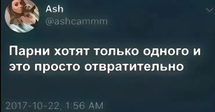 na sushke