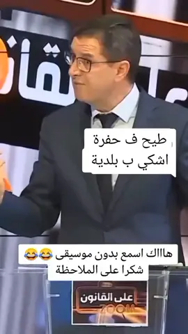 #duo avec @محارب #tiktok 